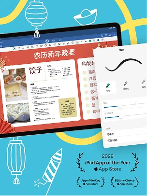 Localised store screenshot artwork