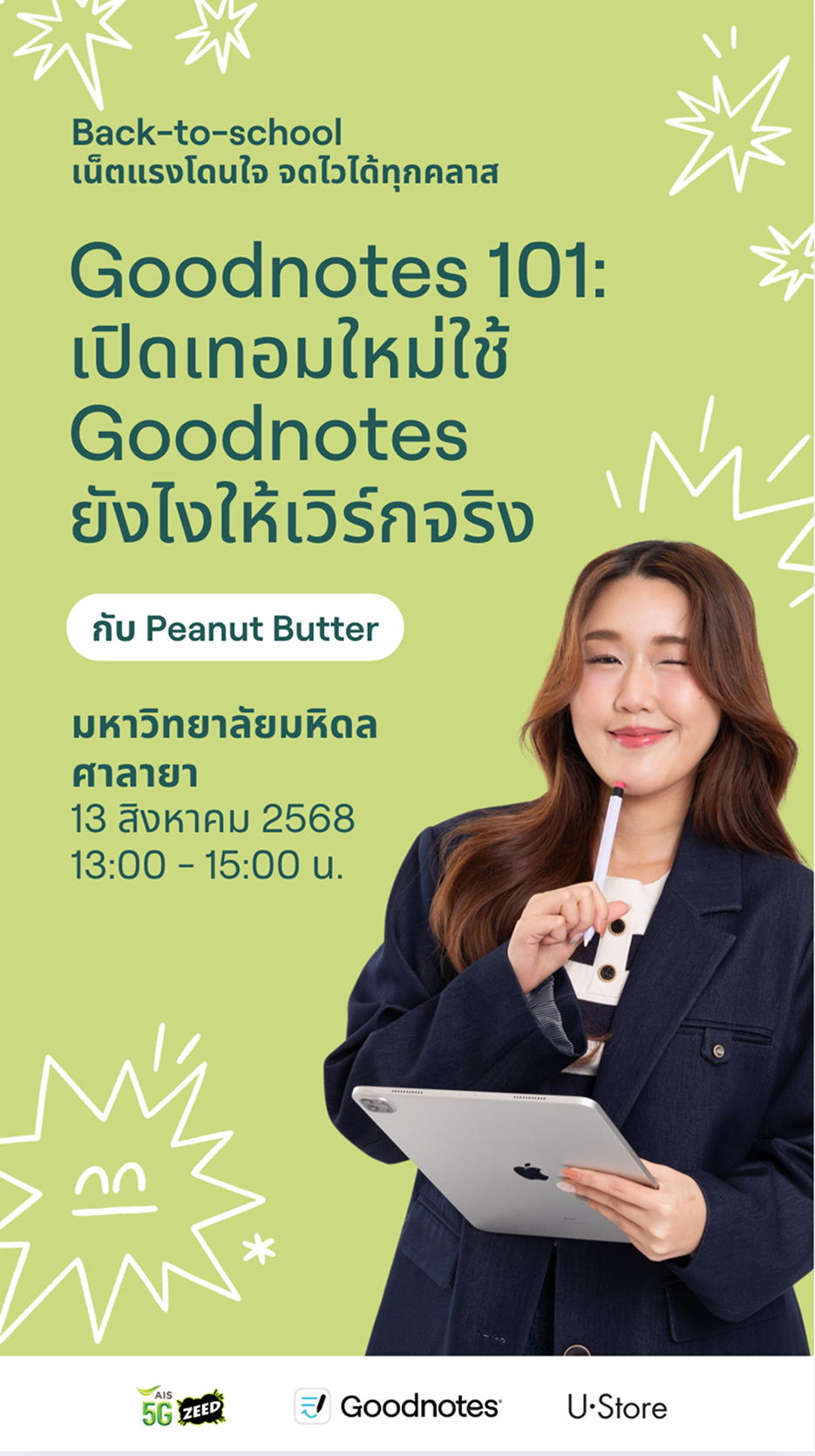 Thai back-to-school event poster with a creator