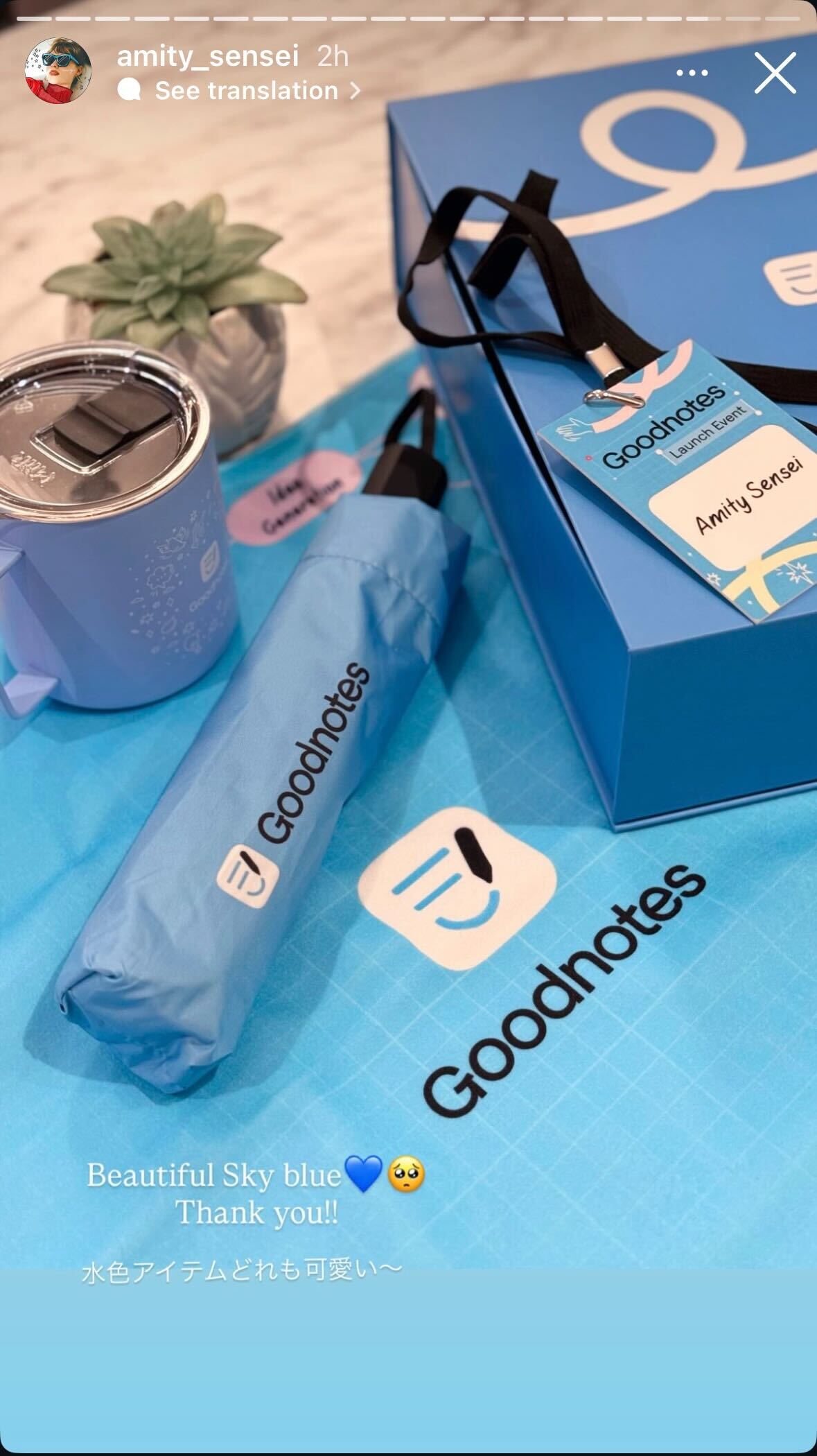 The creator merch kit: umbrella, tumbler, lanyard and box